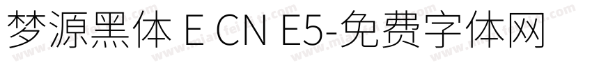梦源黑体 E CN E5字体转换